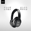 BOSE QUIETCOMFORT35 Ⅱ QC35II 无线降噪蓝牙耳罩式耳机主动降噪 商品缩略图4