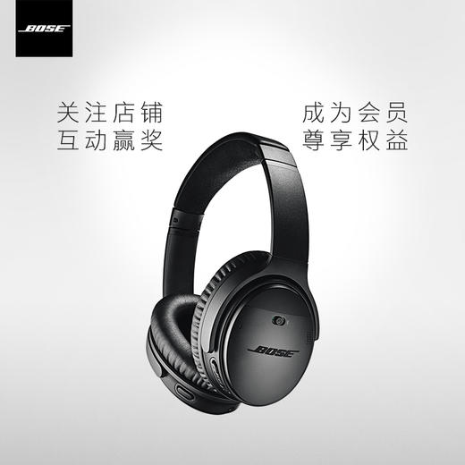BOSE QUIETCOMFORT35 Ⅱ QC35II 无线降噪蓝牙耳罩式耳机主动降噪 商品图4