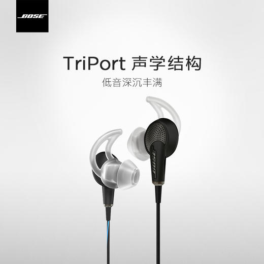 BOSE QC20有源消噪耳机入耳式耳机 商品图2