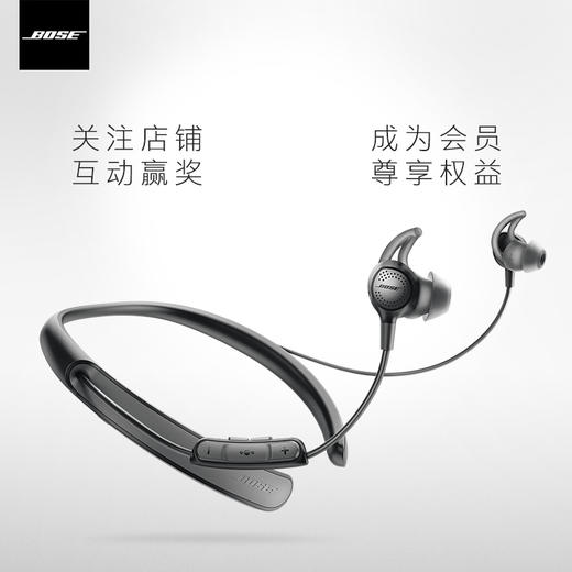 BOSE QuietControl 30 无线蓝牙降噪耳机 自定义消噪 挂脖式 QC30 商品图4