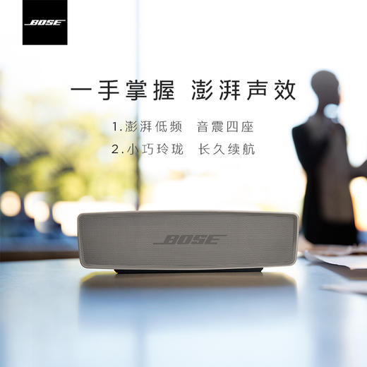 BOSE Soundlink Mini 蓝牙扬声器II 迷你蓝牙音箱 蓝牙无线音箱 商品图1