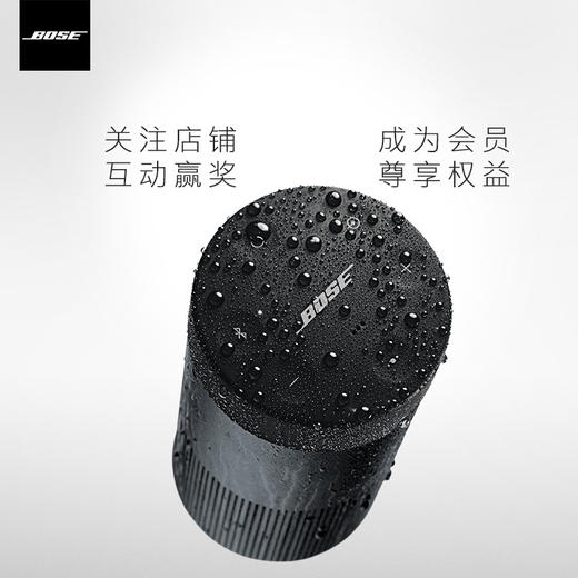 BOSE SOUNDLINK REVOLVE 蓝牙扬声器 无线音箱/音响 mini蓝牙音响 商品图4