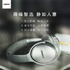 BOSE QUIETCOMFORT35 Ⅱ QC35II 无线降噪蓝牙耳罩式耳机主动降噪 商品缩略图1