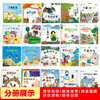 《数学来了》20册礼盒装 6种玩具教具 5类亲子游戏  3岁以上数学启蒙 商品缩略图3