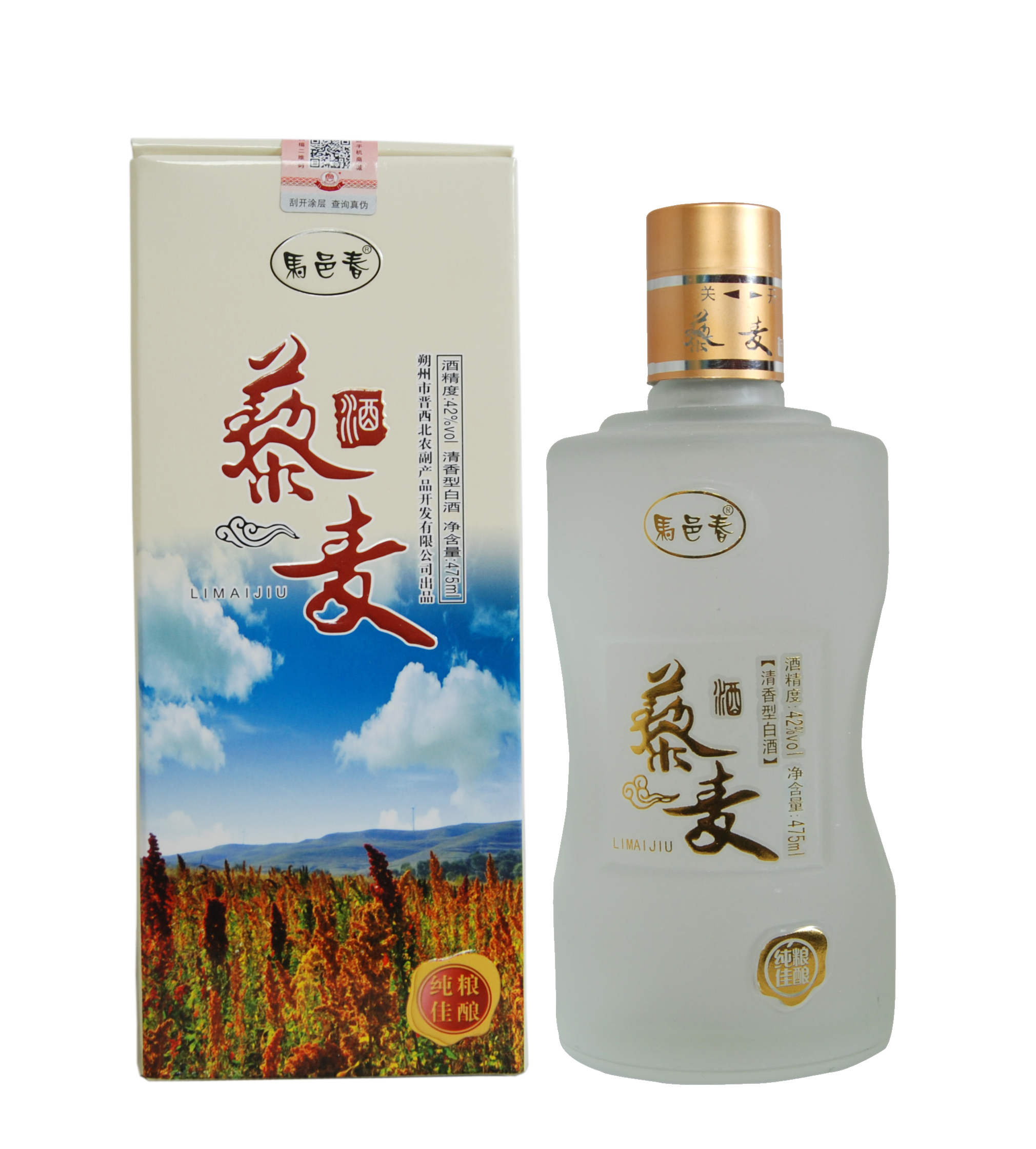 一箱 藜麦酒(经济型42vol)475ml*6—晋西北农副产品