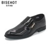 BISEHOT/佰禾尚品2019春季新款男鞋男士商务正装皮鞋真皮A70316特价 商品缩略图0