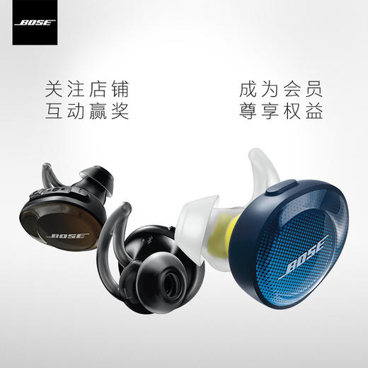 BOSE SoundSport Free真无线蓝牙耳机 蓝牙运动耳机 商品图7