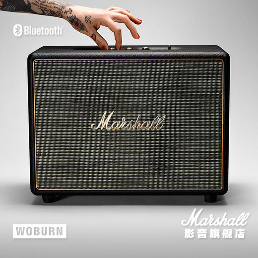 MARSHALL woburn 马歇尔旗舰级摇滚重低音监听无线蓝牙音箱系统 商品图1