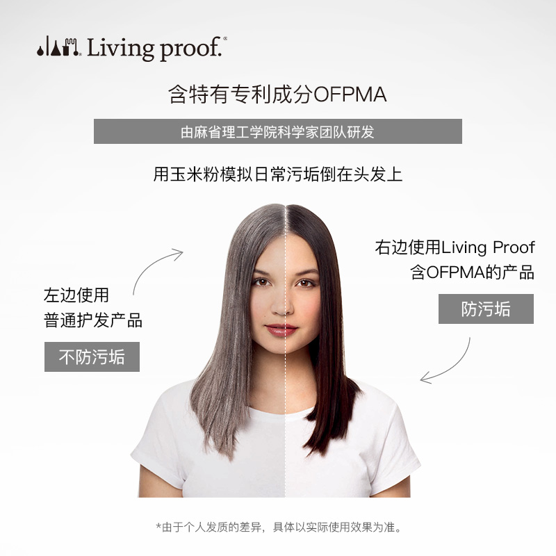 living proof每日圆满干洗喷雾198ml/92ml