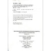 THE ENVIRONMENTAL PERFORMANCE OF VERNACULAR SKYWELL DWELLINGS IN SOUTH-EASTERN CHINA 商品缩略图2