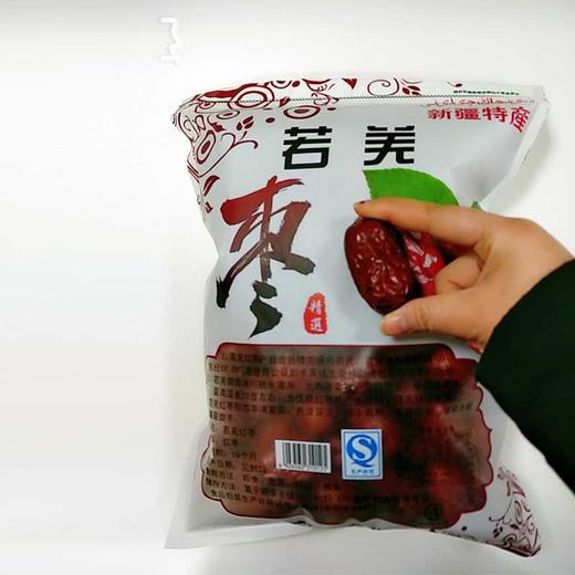 若羌红枣 商品图2