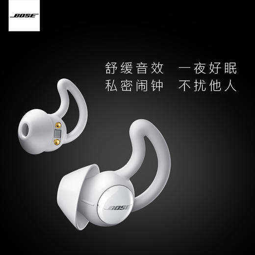 BOSE NOISE-MASKING SLEEPBUDS遮噪睡眠耳塞真无线蓝牙隔音耳塞 商品图2