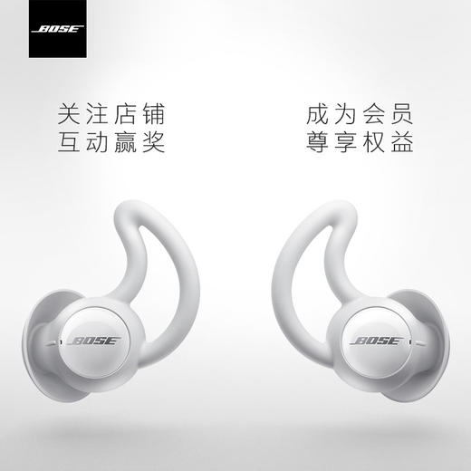 BOSE NOISE-MASKING SLEEPBUDS遮噪睡眠耳塞真无线蓝牙隔音耳塞 商品图4