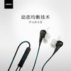 BOSE QC20有源消噪耳机入耳式耳机 商品缩略图3