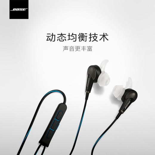 BOSE QC20有源消噪耳机入耳式耳机 商品图3