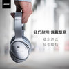 BOSE QUIETCOMFORT35 Ⅱ QC35II 无线降噪蓝牙耳罩式耳机主动降噪 商品缩略图3
