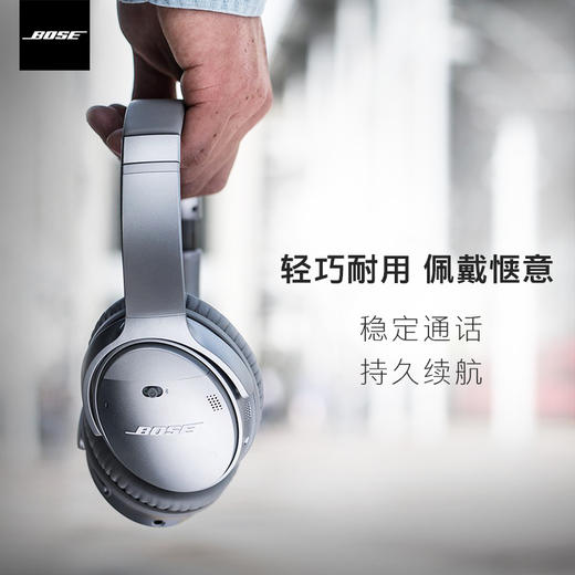 BOSE QUIETCOMFORT35 Ⅱ QC35II 无线降噪蓝牙耳罩式耳机主动降噪 商品图3