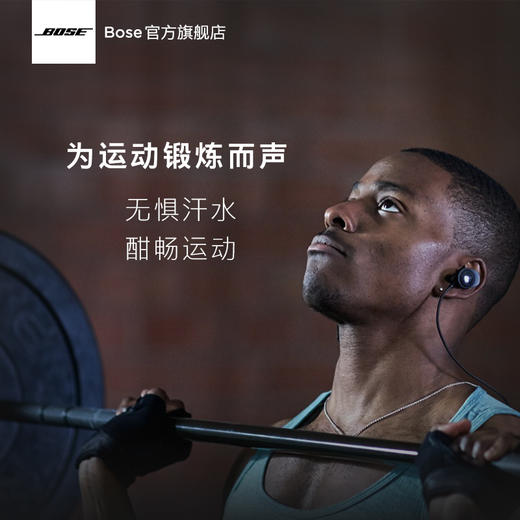 BOSE soundsport无线耳机 蓝牙耳机运动入耳式通用耳麦耳机 商品图2