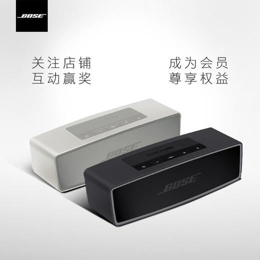 BOSE Soundlink Mini 蓝牙扬声器II 迷你蓝牙音箱 蓝牙无线音箱 商品图4