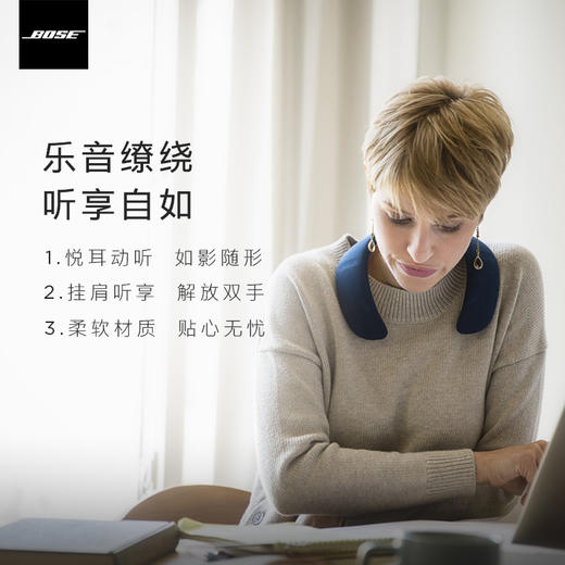 BOSE SOUNDWEAR Companion 扬声器可穿戴式无线蓝牙音箱 商品图1