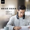 BOSE SOUNDWEAR Companion 扬声器可穿戴式无线蓝牙音箱 商品缩略图3
