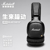 MARSHALL Mid Bluetooth马歇尔头戴式HiFi摇滚重低音无线蓝牙耳机 商品缩略图1