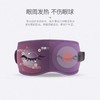 专为呵护眼球特别设计的智能热敷眼罩 商品缩略图4