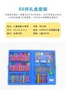 86件 塑料套装 商品缩略图5