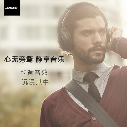 BOSE QUIETCOMFORT35 Ⅱ QC35II 无线降噪蓝牙耳罩式耳机主动降噪 商品图2