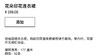 zara原单度假风 弹力胸围红色花长裙/拖地连衣裙 【bu退换 /7月清仓】7.23实数 商品缩略图11