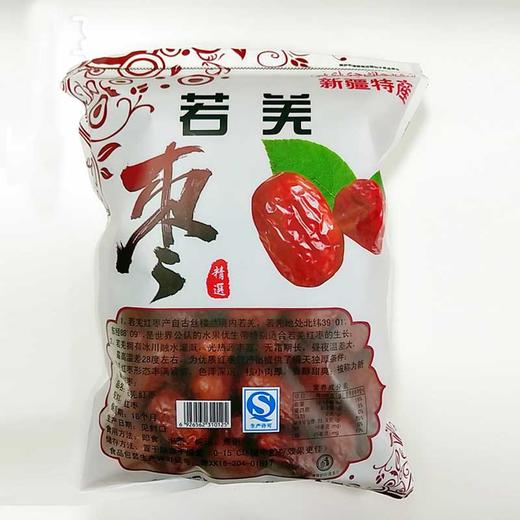 若羌红枣 商品图1
