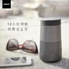 BOSE SOUNDLINK REVOLVE 蓝牙扬声器 无线音箱/音响 mini蓝牙音响 商品缩略图3