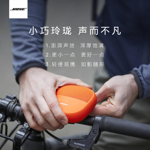 BOSE SOUNDLINK MICRO 无线蓝牙扬声器 便携蓝牙音箱 商品图1
