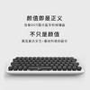 LOFREE/洛斐 DOT圆点蓝牙机械键盘 MAC办公笔记本无线青轴白色 商品缩略图1