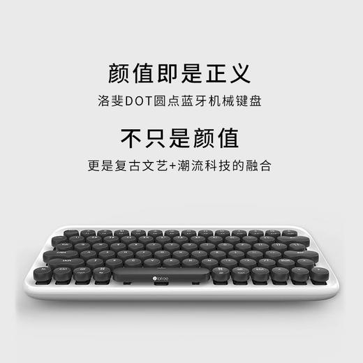 LOFREE/洛斐 DOT圆点蓝牙机械键盘 MAC办公笔记本无线青轴白色 商品图1