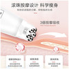 【纤体瘦身 提拉紧致】芙瑞塔新款滚轮瘦身霜 纯进口原料 促进脂肪分解 科学瘦身 温和不刺激 商品缩略图1