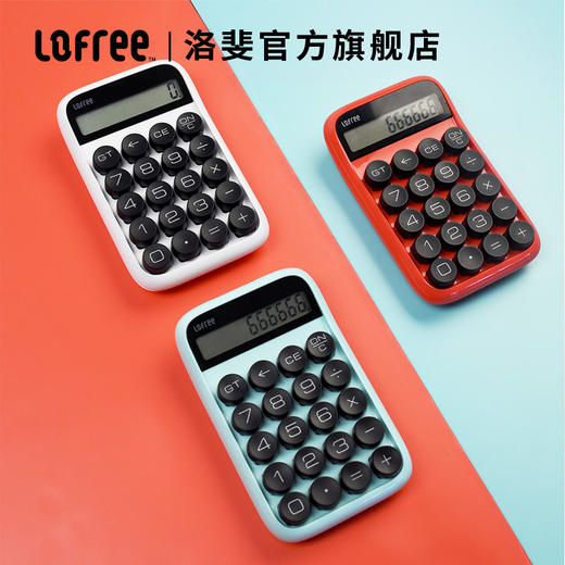 LOFREE 洛斐 EH113P 糖豆计算器 DOT圆点计数机 商品图1