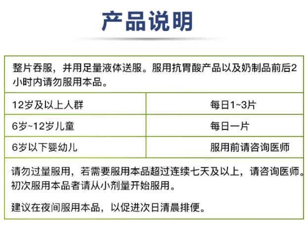 美国dulcolax肠溶丸 通肠道隔夜缓解安全温和隔夜便通片200粒 洛杉矶