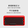 LOFREE/洛斐 DOT圆点蓝牙机械键盘 MAC办公笔记本无线青轴红色 商品缩略图1