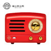 猫王收音机 MW-1A Tesslor 猫王小王子OTR MINI嬉皮红 便携式蓝牙音箱 商品缩略图4