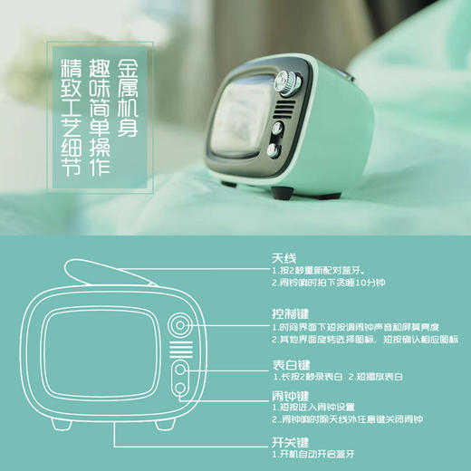 LOFREE/洛斐TV 迷你蓝牙音箱无线便携踢了个威闹钟低音小音响洛菲电视复古可爱女生抖音生日表白礼物家用车载 商品图3