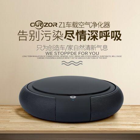 CARZOR Z1车载车用空气净化器除甲醛PM2.5防雾霾除异味 商品图1
