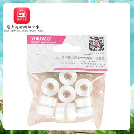 优可美梭芯（10只） 商品图0