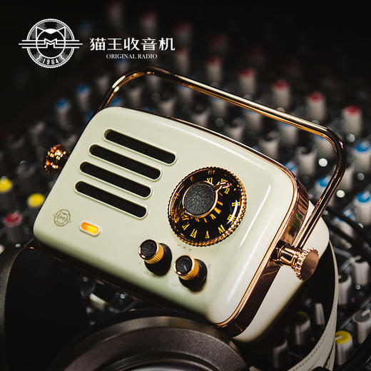 猫王收音机MW-R 旅行者2号手提智能网络收音机便携式复古蓝牙音箱小音响音箱 户外 无线蓝牙播放器低音炮家用 商品图1
