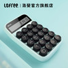 LOFREE 洛斐 EH113P 糖豆计算器 DOT圆点计数机 商品缩略图3