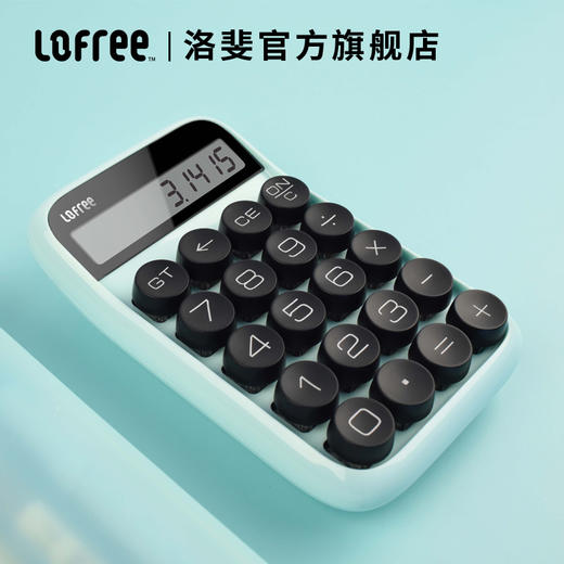 LOFREE 洛斐 EH113P 糖豆计算器 DOT圆点计数机 商品图3