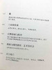 八万四千问 宗萨蒋扬钦哲仁波切 佛学入门初学者藏传佛教正版书籍 8万4千问哲学宗萨仁波切的书 商品缩略图8