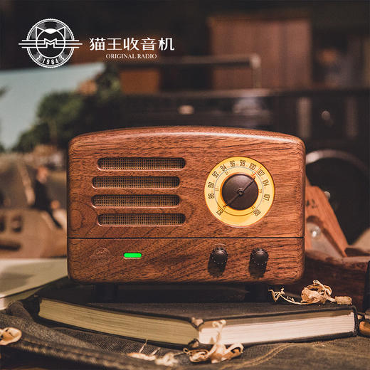 猫王收音机MW-6 猫王乌托邦FM复古蓝牙音箱复古收音机音响（胡桃木） 商品图1