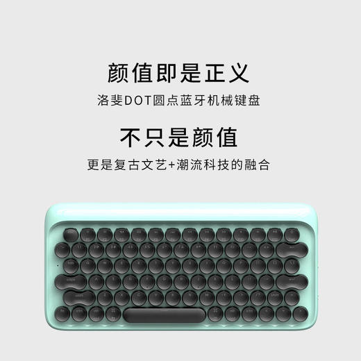 LOFREE/洛斐 DOT圆点蓝牙机械键盘 MAC办公笔记本无线青轴蓝色 商品图1