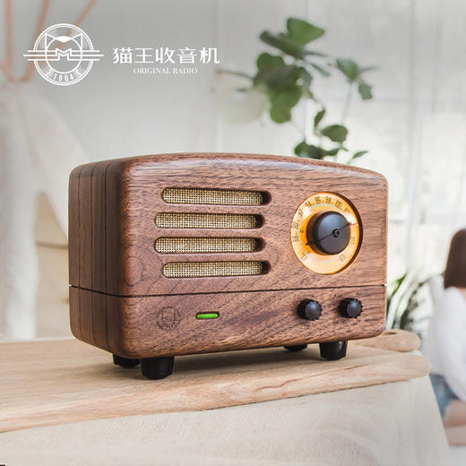 猫王收音机MW-6 猫王乌托邦FM复古蓝牙音箱复古收音机音响（胡桃木） 商品图2